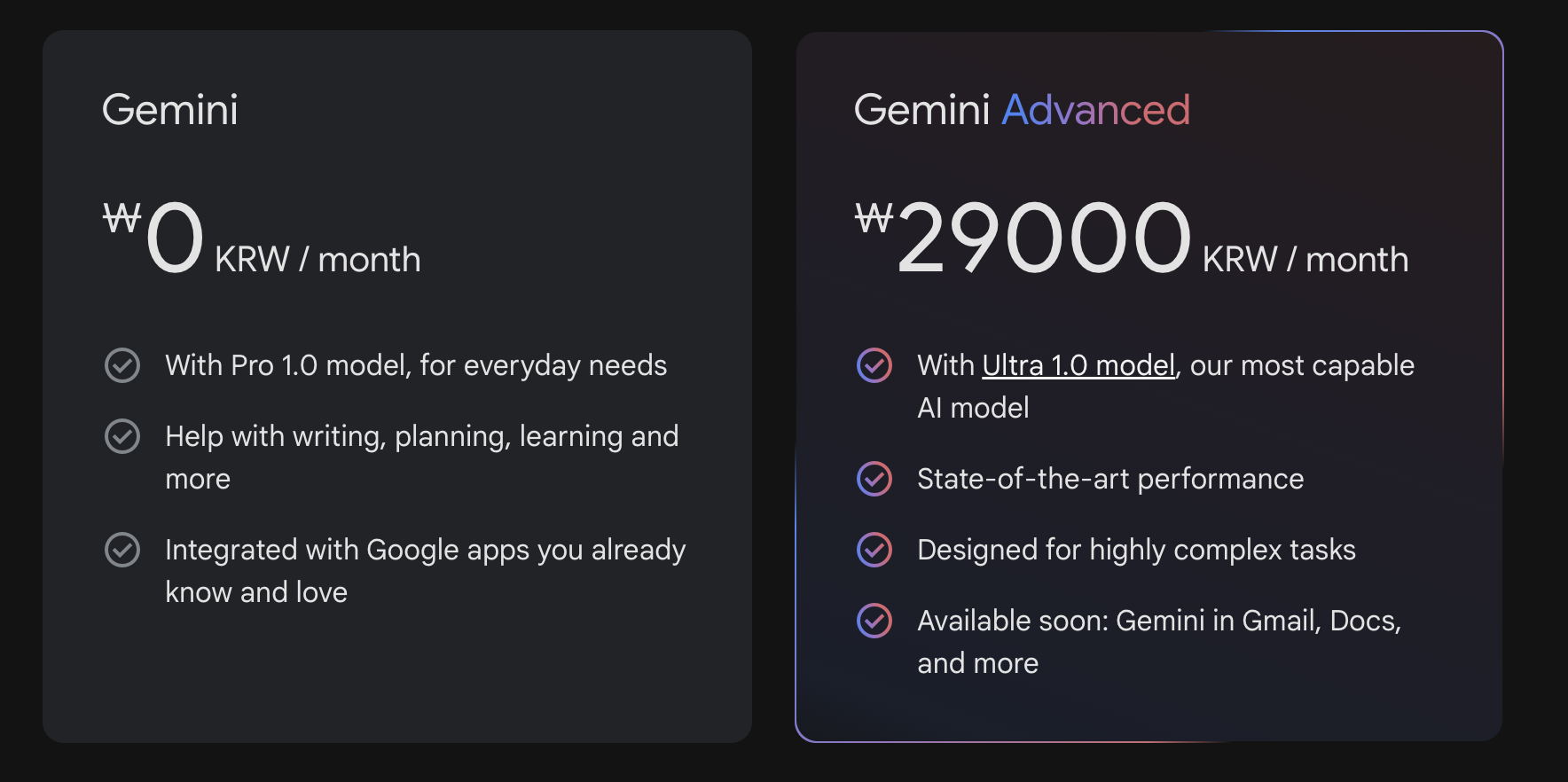 Gemini Advanced