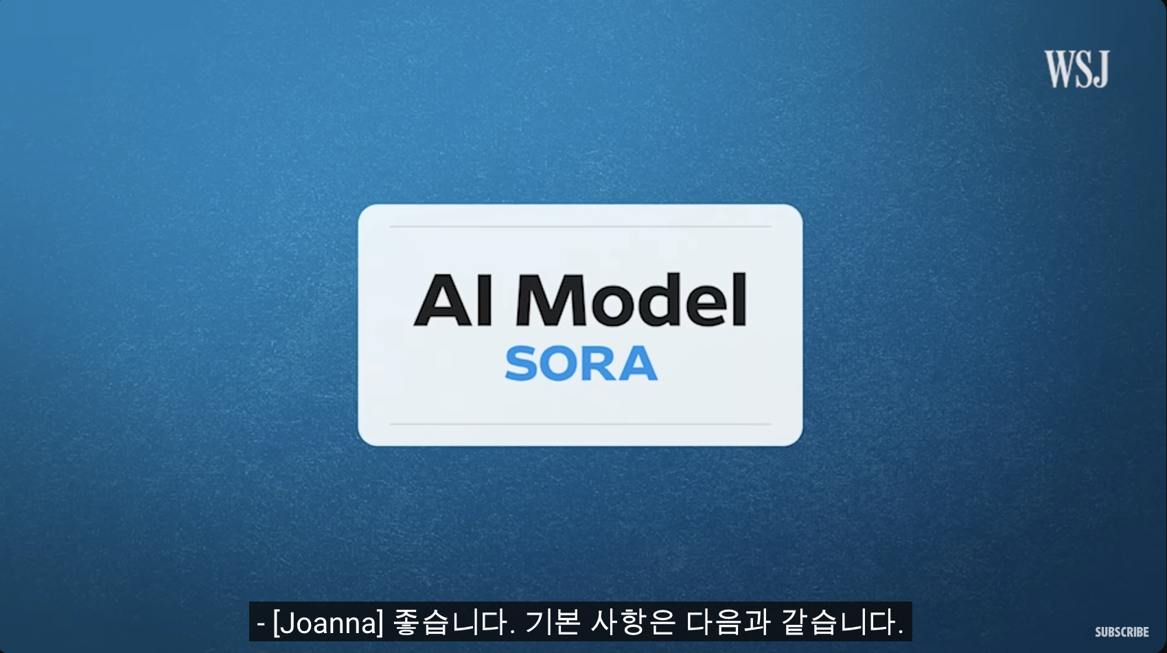 AI Model : Sora