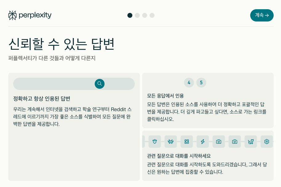 2. Perplexity_feature