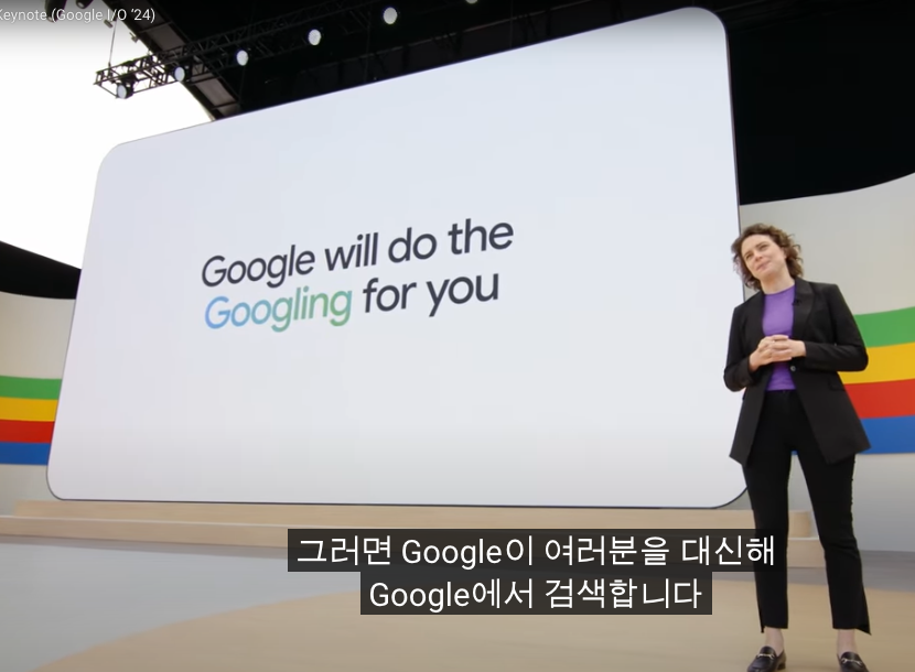 Google will do the Googling for you