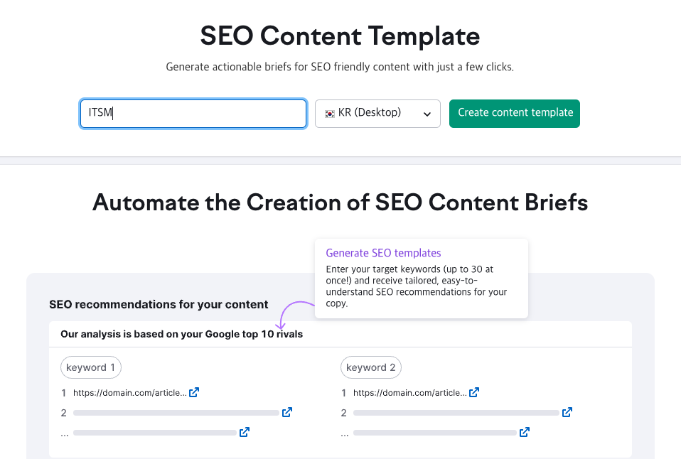 SEO Content Template